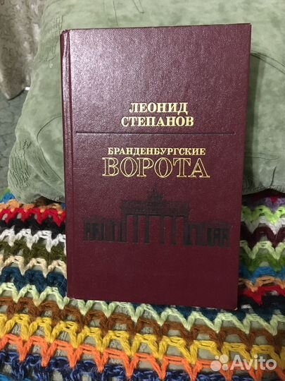 Художественная литература