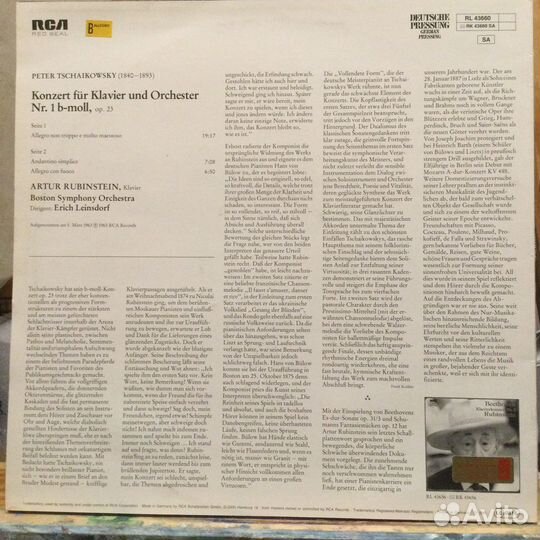 Tschaikowsky,Rubinstein/Klavierkonzert Nr 1,1981