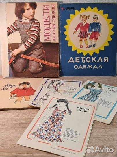 Журнал мод СССР