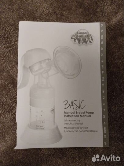 Молокоотсос canpol ручной