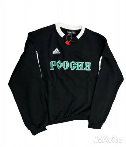 Свитшот Гоша Рубчинский Adidas Россия купить в Краснодаре с доставкой ...