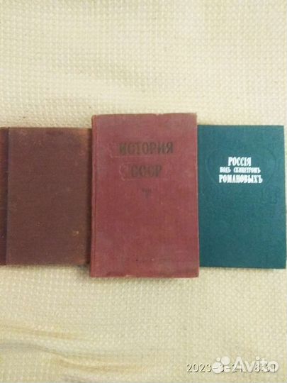 Антикварные книги