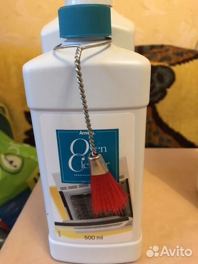 Амвей в наличии