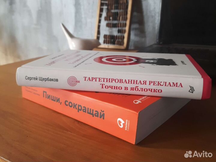 Книги для продающего контента