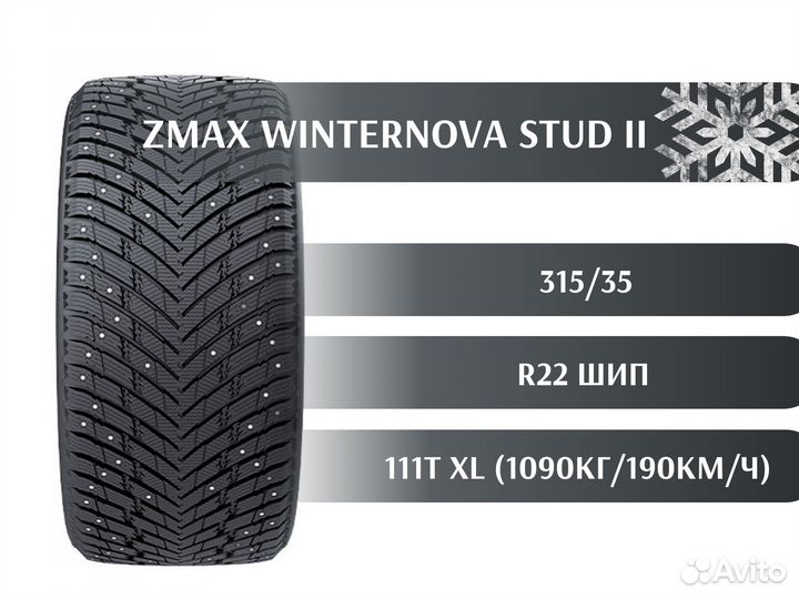 Zmax Winternova Stud II 315/35 R22 111T