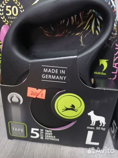 Поводок - рулетка