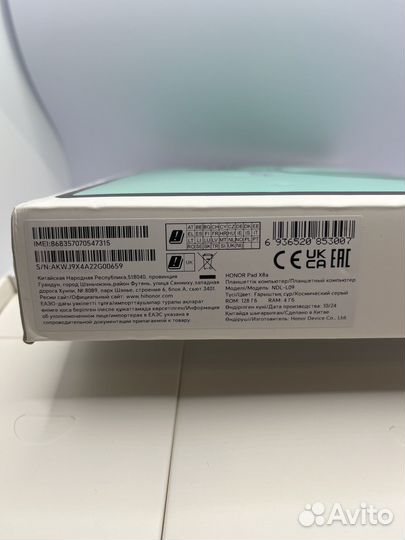 Планшет honor Pad X8a 11