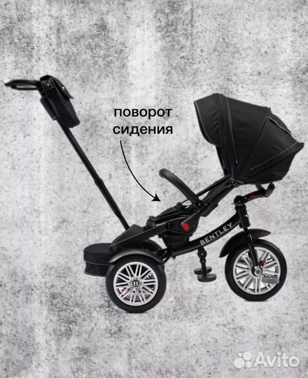 Велосипед с ручкой