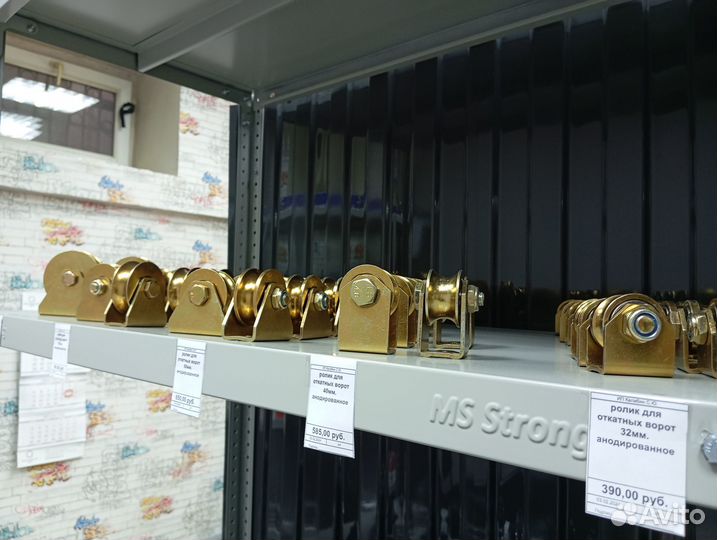 Ролик для откатных ворот