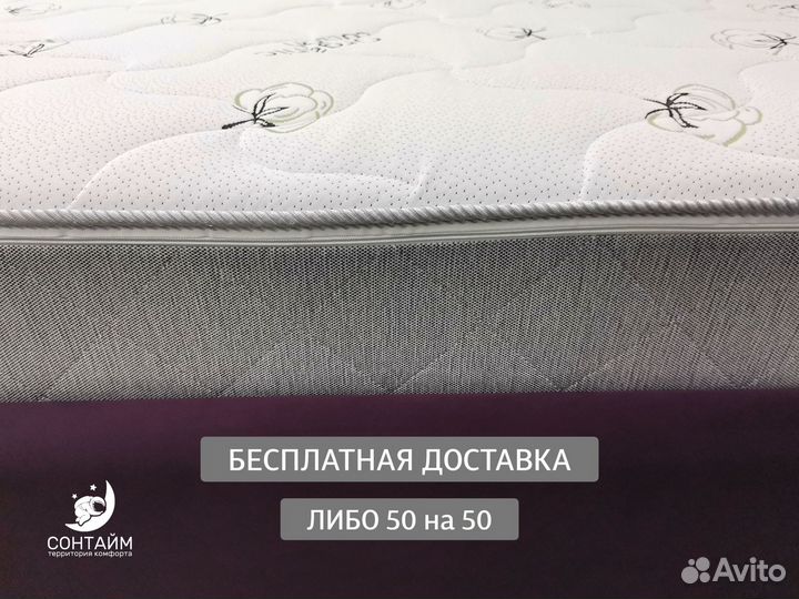 Матрас для любви популярный