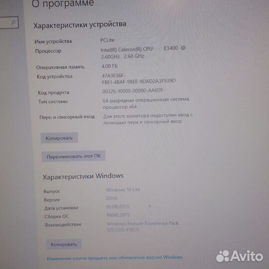Компьютер