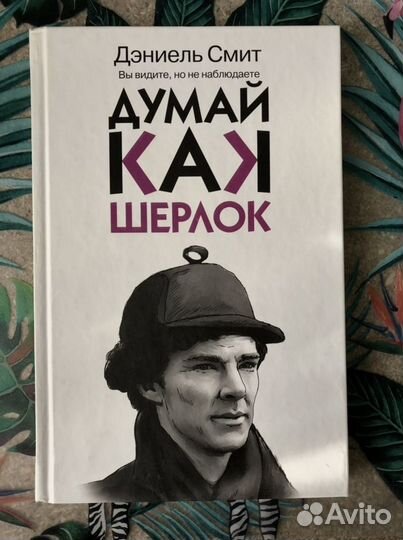 Книги и комиксы