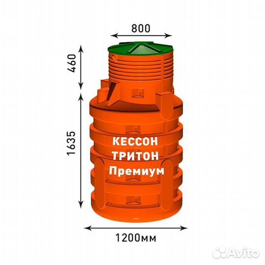 Кессон скважинный