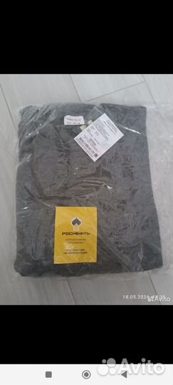 Бельё нательное тёплое 