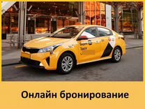 Аренда Kia K5 под такси с онлайн-бронированием