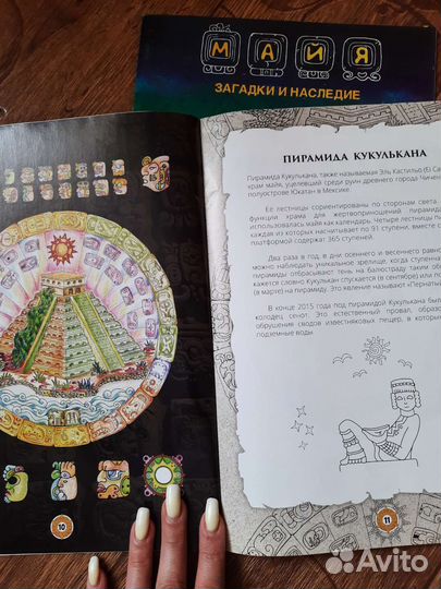 Энциклопедии в дополненной реальности Индейцы