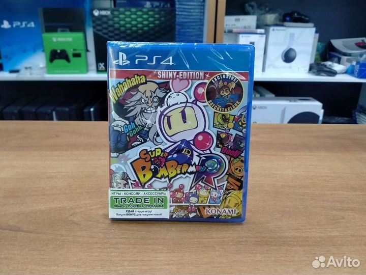 Super Bomberman R - Shiny Edition PS4