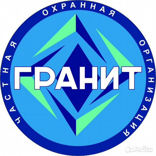 Охранник 4-6 разряд