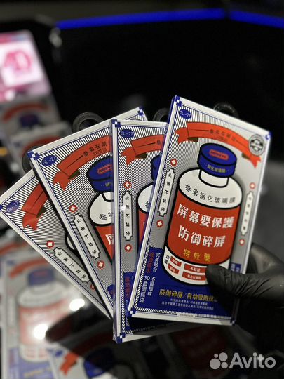 Защитное стекло Remax на iPhone новое