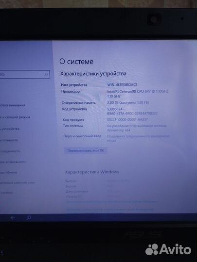 Компьютер моноблок asus ET 16121