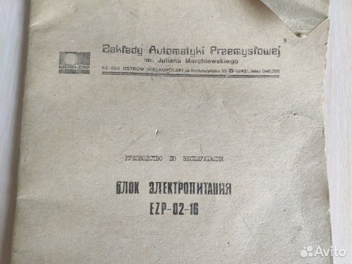 Блок электропитания 5V 22A