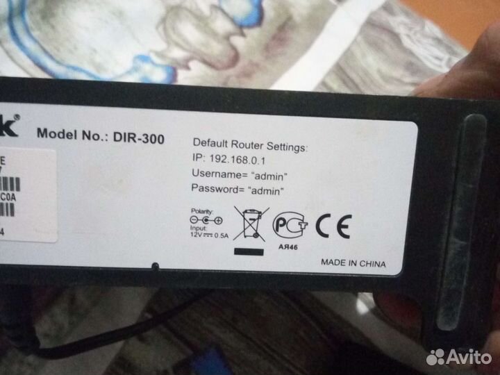 Wi-fi Роутер d-link dir 300