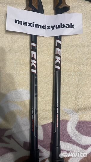 Продам треккинговые Leki Khumbu