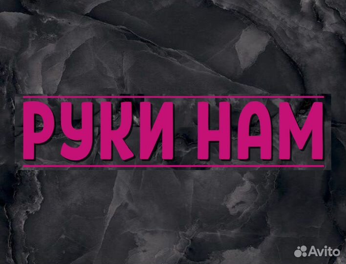 Мастер маникюра ногтевого сервиса оплата за выход