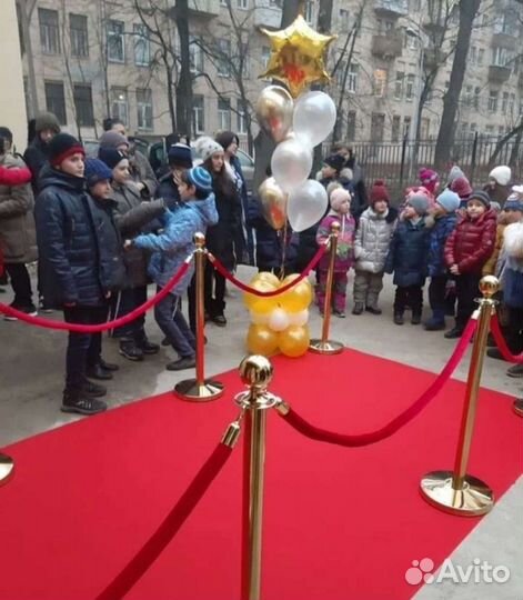 Красная ковровая дорожка