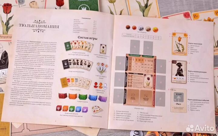 Настольная игра тюльпаномания