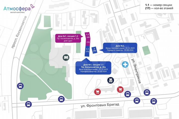 2-к. квартира, 68,5 м², 13/19 эт.