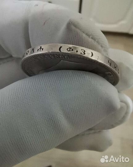 1 рубль 1900 фз, Николай II