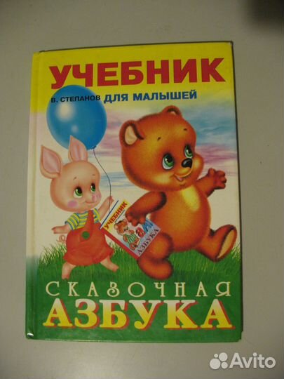 Хорошие книги для детей