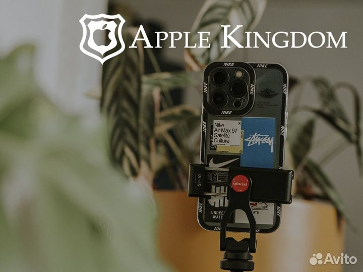Apple Kingdom - твой выбор в мире Apple