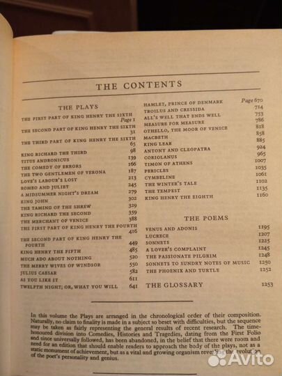 В.Аксëнов 9 кн,М.Рид 8т,Шекспир,Э.Ремарк