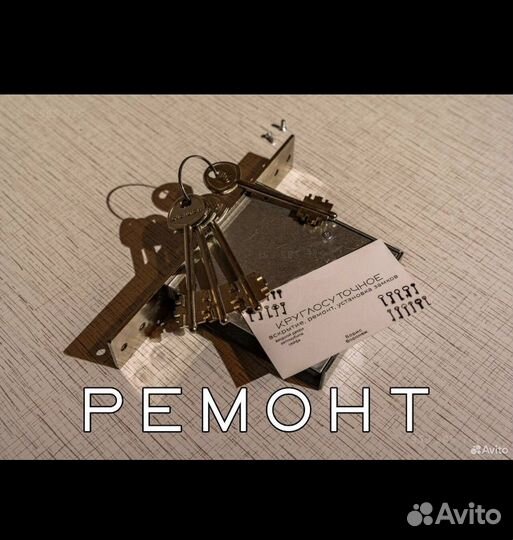 Вскрытие замков, авто, замена установка замков