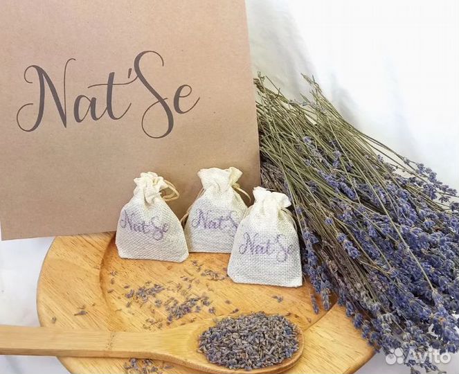 Cаше ароматическое для шкафа и белья с натуральной