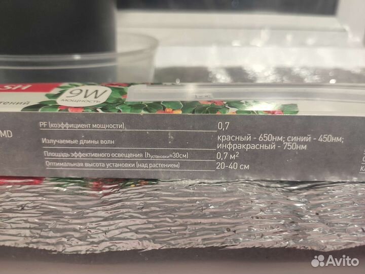 Фито светильник ultraflash lwl-2014-04cl 57 см