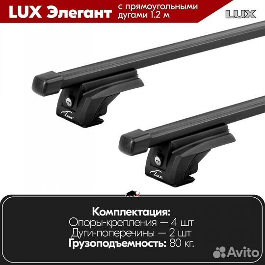 Багажник Honda Civic VI 1995-2000 LUX Black