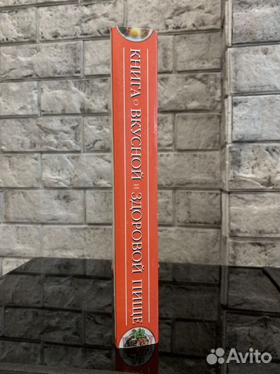 Книги с рецептами