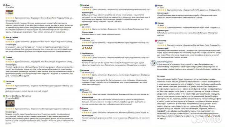 Видеоролик поздравь слайд-шоу монтаж видео ролик