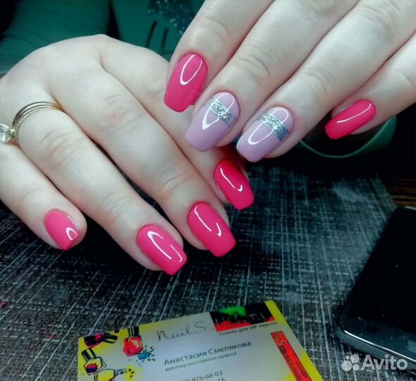 Ногтевой сервис