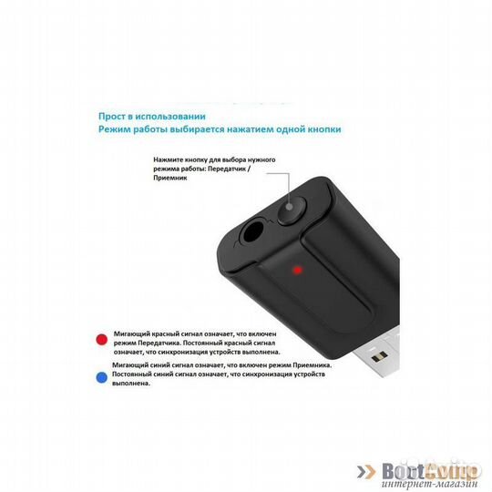 Адаптер Bluetooth KS-is KS-409