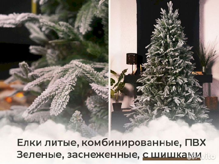 Заснеженная елка класса премиум