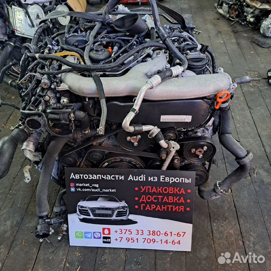 Двигатель комплектный 3.0 tdi V6 CAS casa Audi/VW