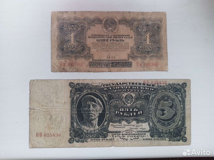 100р.1910г.3р.1991г.50р.1992г