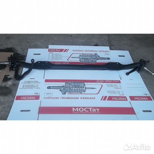 Балка передней ось Газель в сборе с кулаками 2705