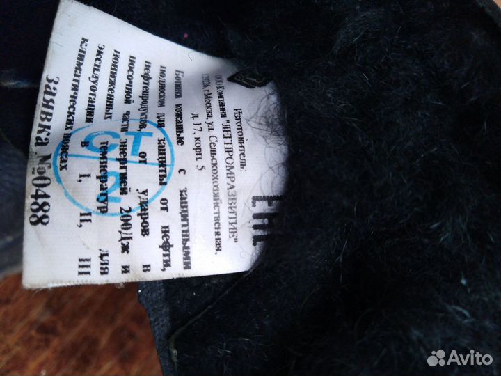 Берцы рабочие