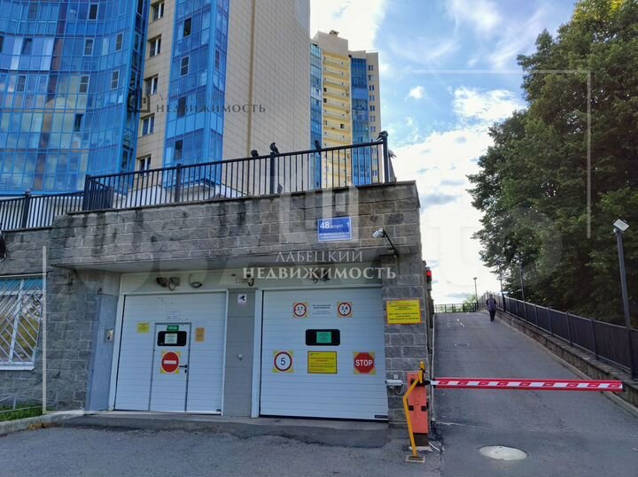 Машиноместо