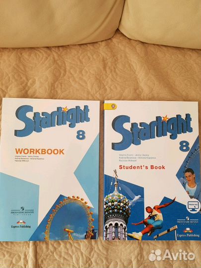 Комплект учебников 8 класс